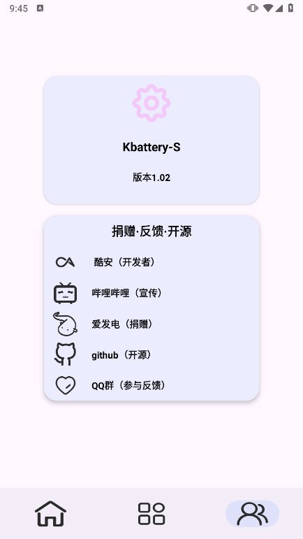 Kbattery-S