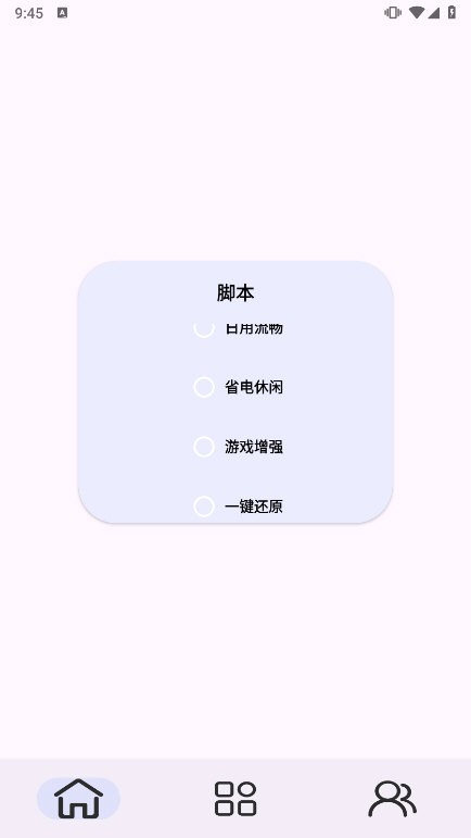 Kbattery-S