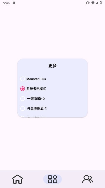 Kbattery-S