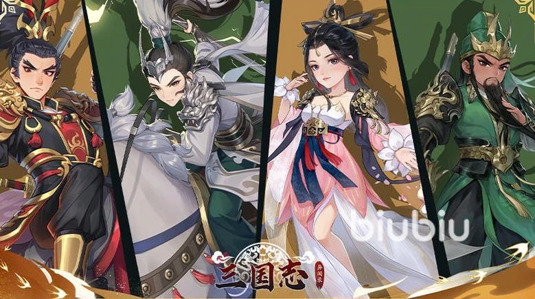 三国志异闻录新手攻略