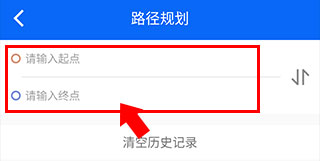 铜陵公交