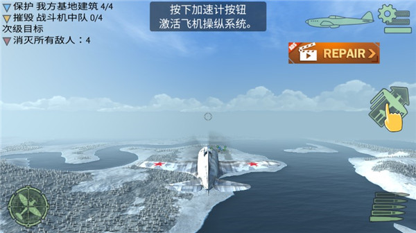 空中战斗机