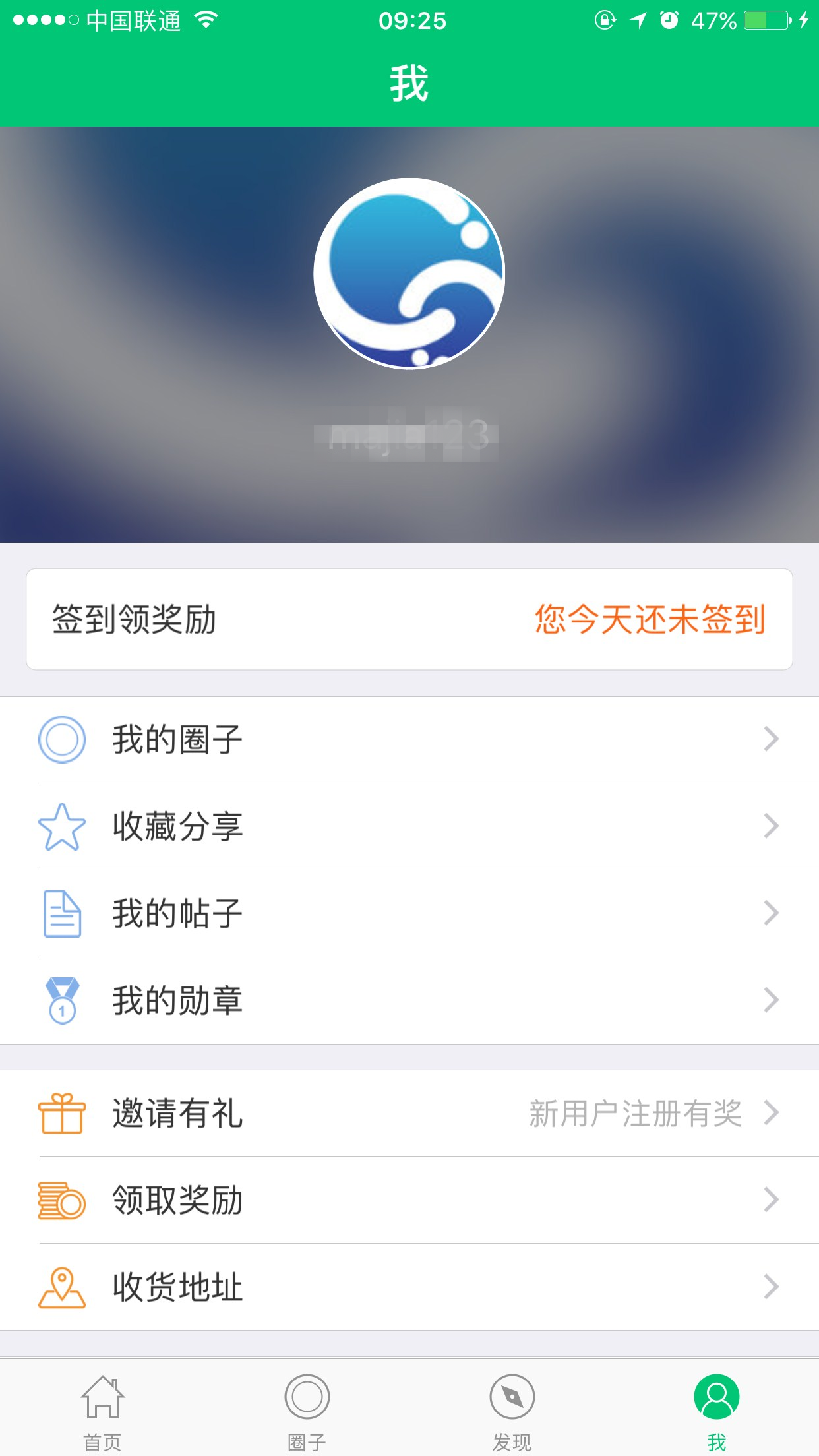 华为JDC社区