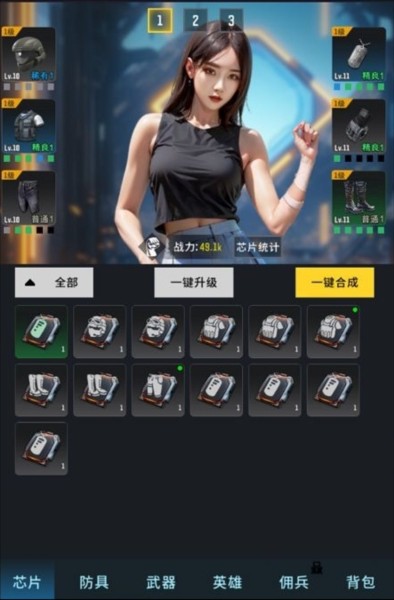 生存要塞截图3