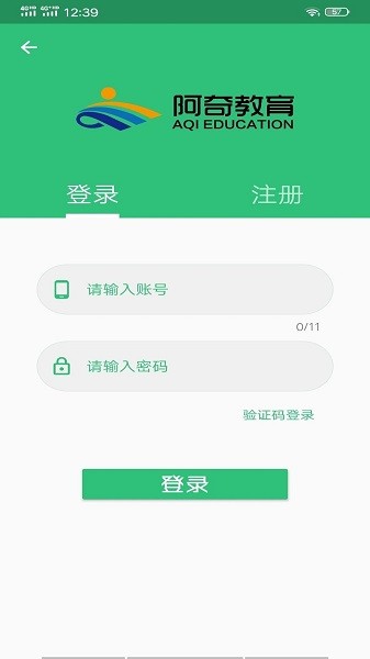 口腔医学中级题库
