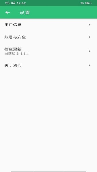 口腔医学中级题库