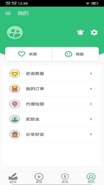 口腔医学中级题库