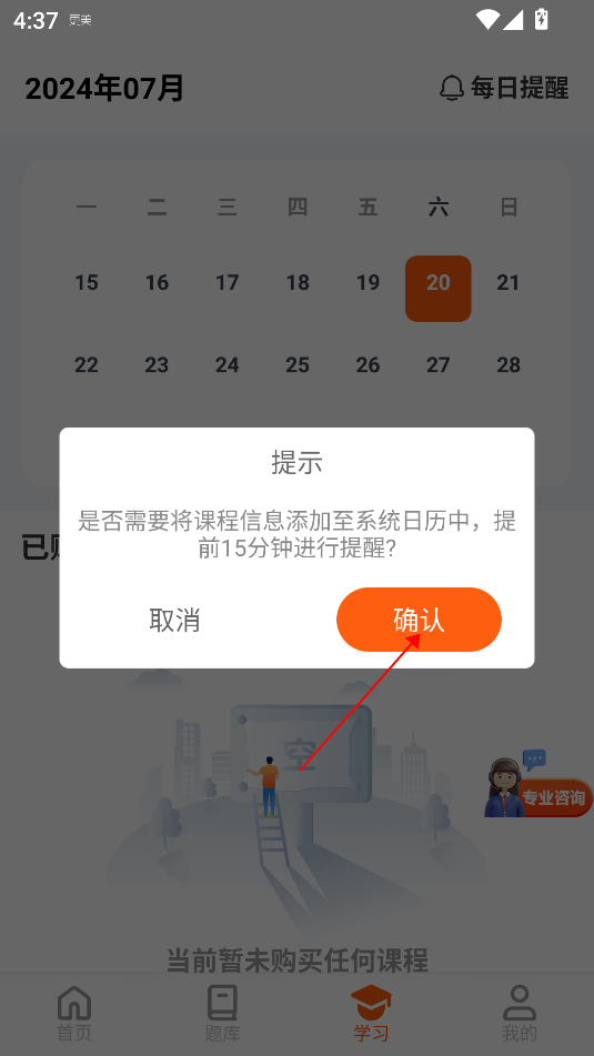 阿虎医学