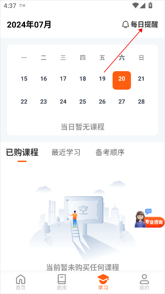 阿虎医学