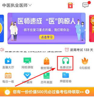 阿虎医学