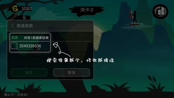 7723游戏盒2025