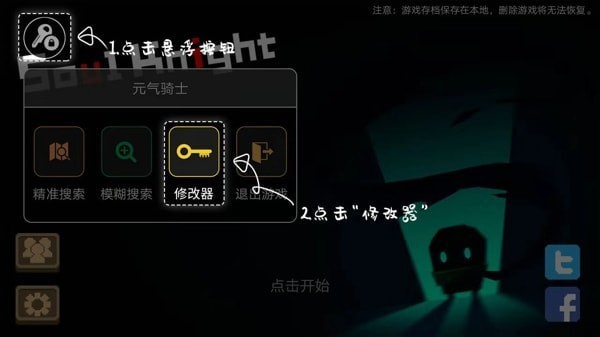 7723游戏盒2025