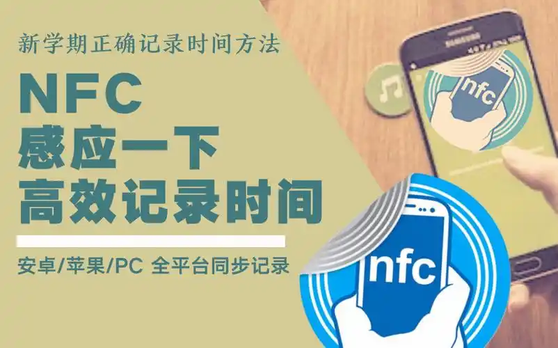 时间记录软件