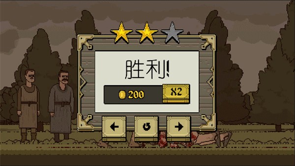 该死的混蛋2