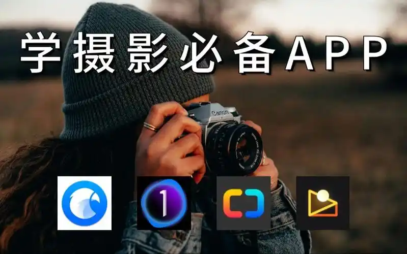 视频拍摄