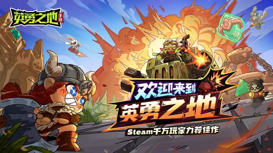 英勇之地PVE四大输出神器怎么用