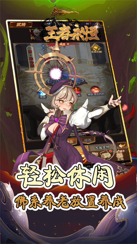 王者永恒0.1折