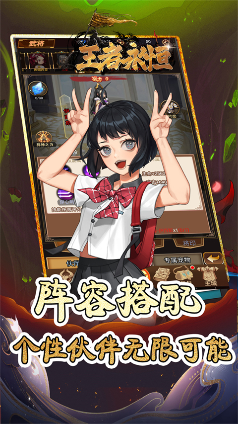 王者永恒0.1折