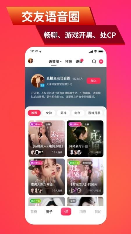 乐附近