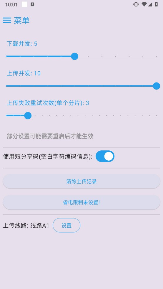 MixFile