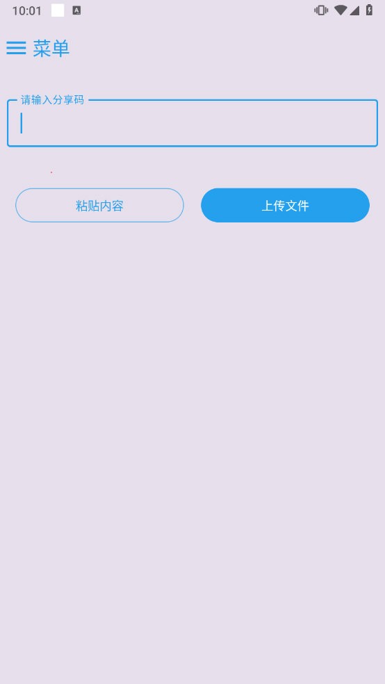 MixFile