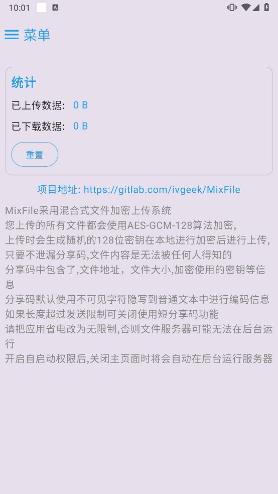MixFile
