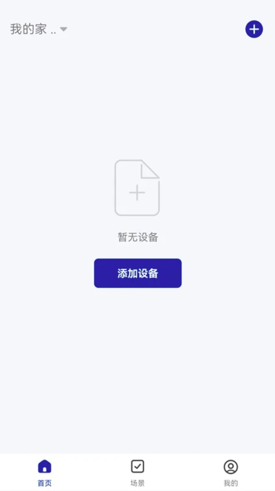 voc智能锁