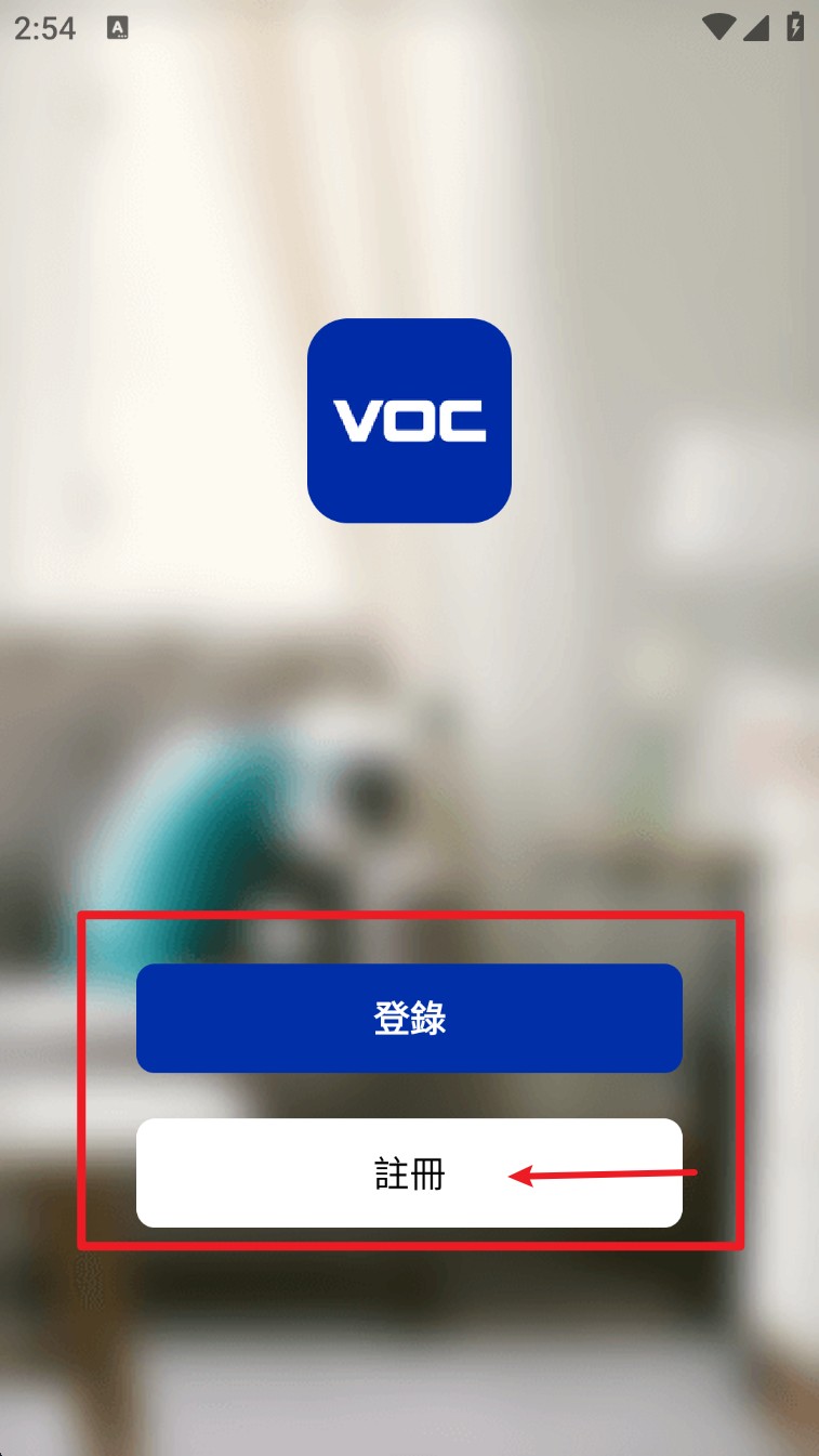 voc智能锁