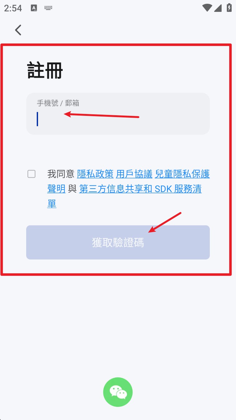 voc智能锁