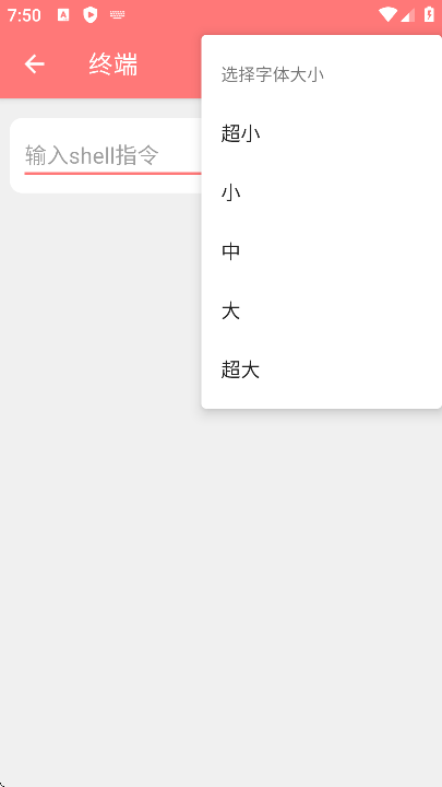 搞机工具箱