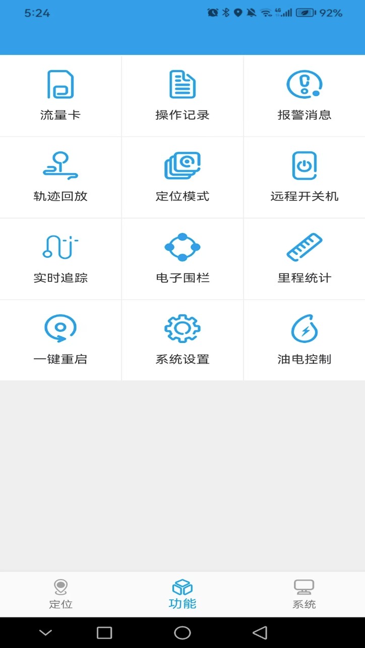 未来互联