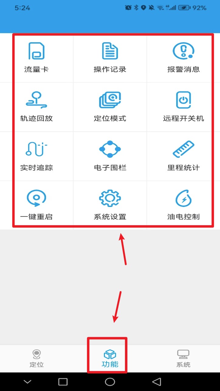 未来互联