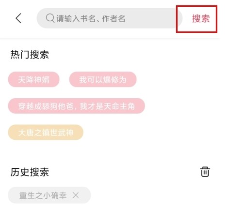 树莓阅读