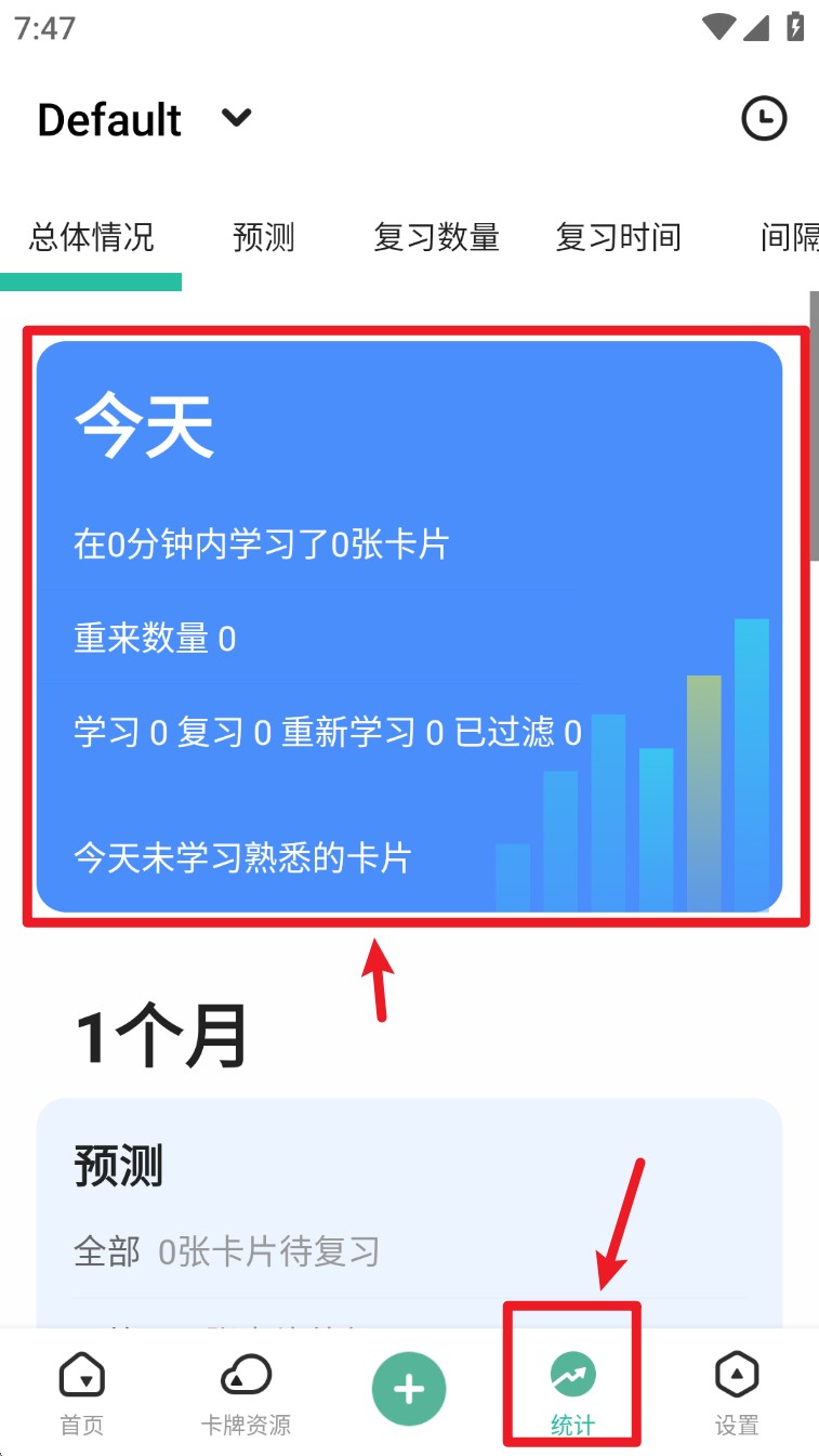 anki记忆卡