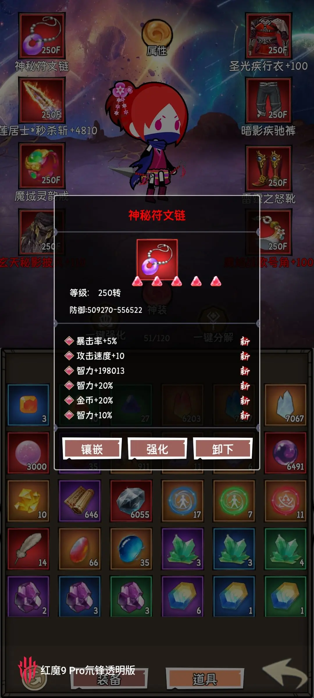 小师妹剑侠梦