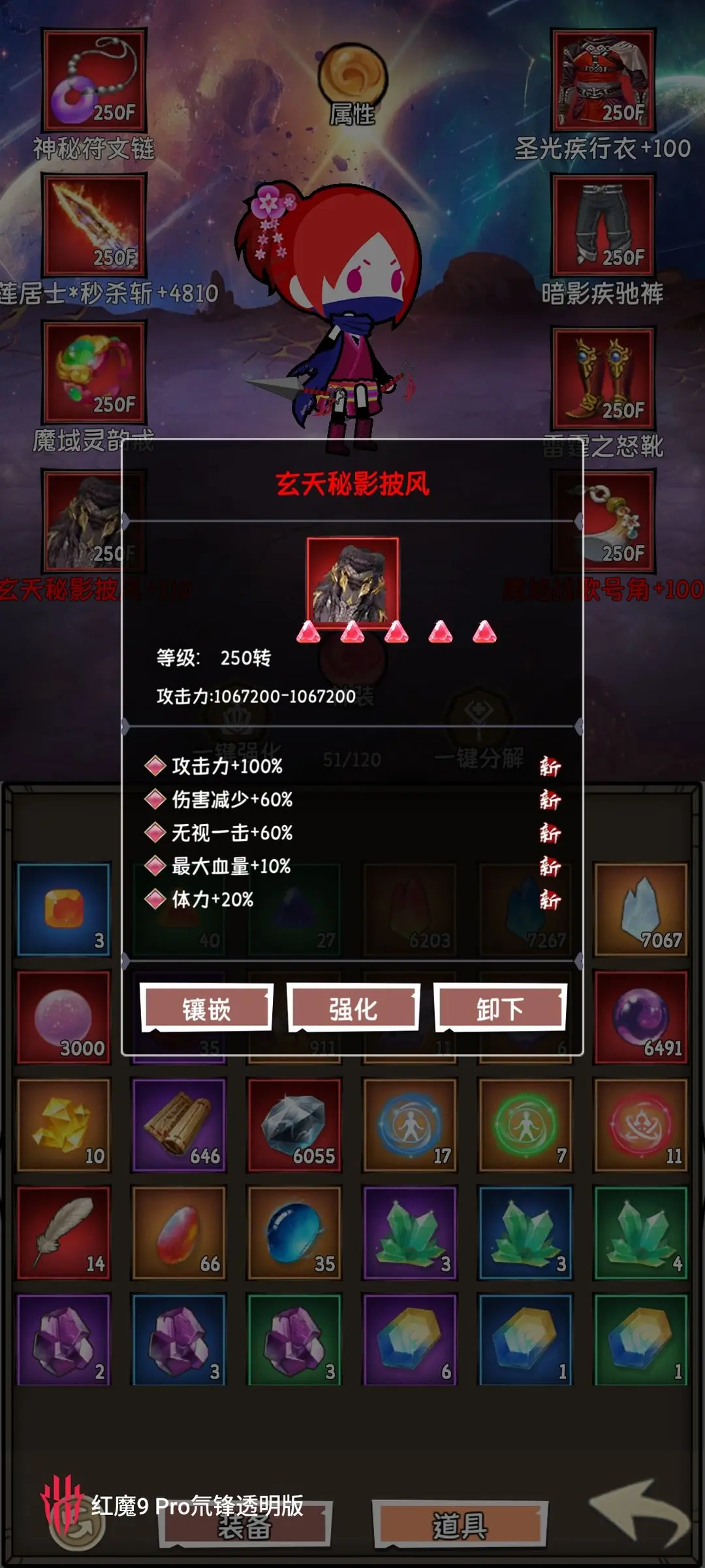 小师妹剑侠梦