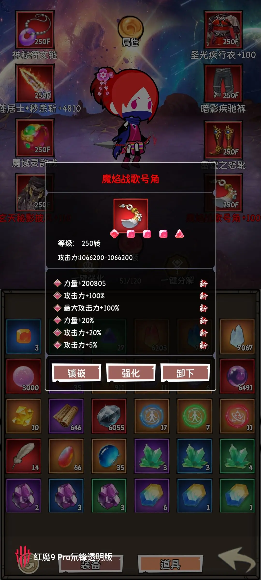小师妹剑侠梦