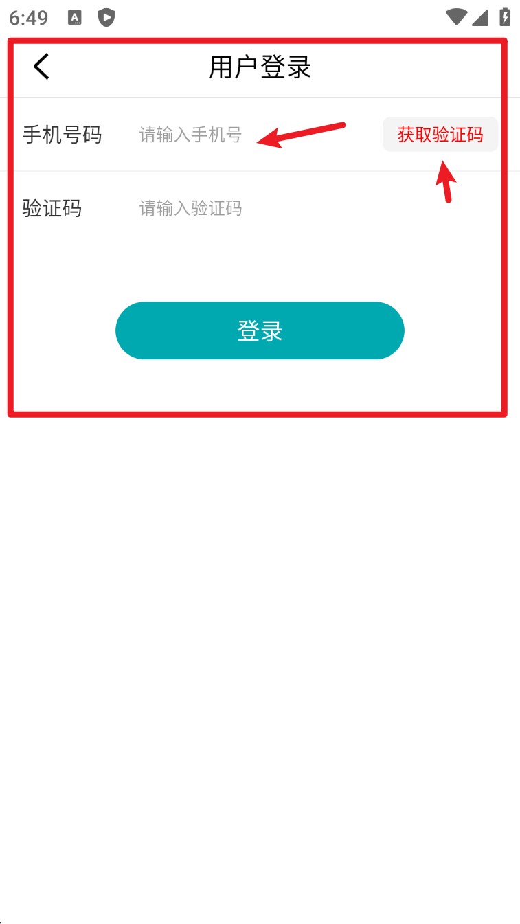 阅享易栈