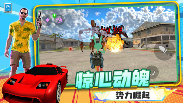 创造吧世界