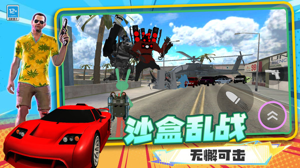 创造吧世界