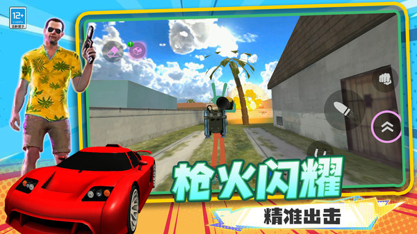 创造吧世界