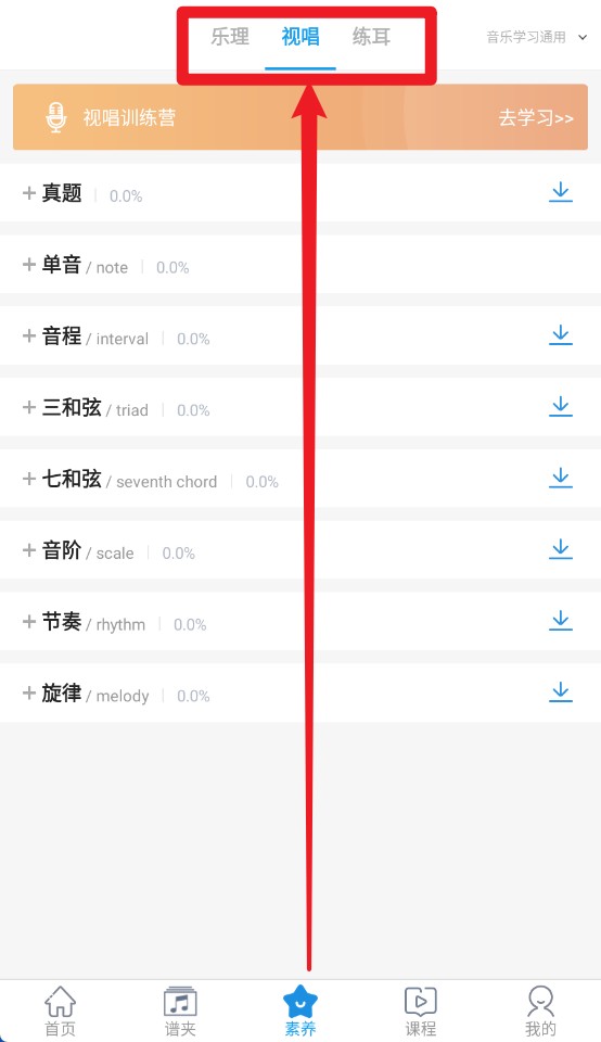 音壳音乐学院