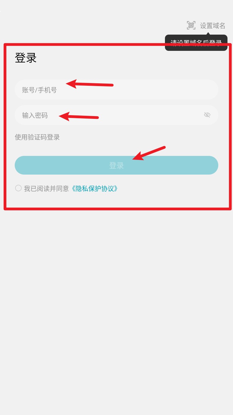 m5移动办公