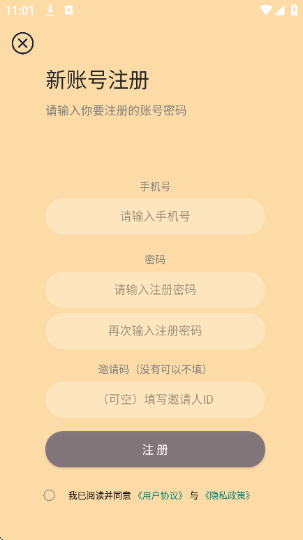 祯率猫