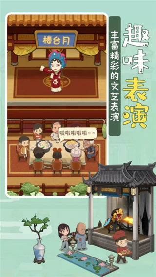 幸福路上的火锅店内置菜单mod版