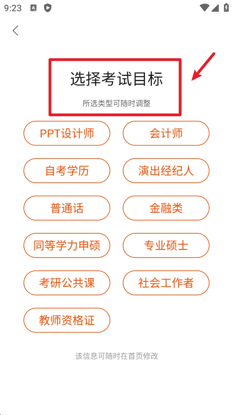 新诚课堂