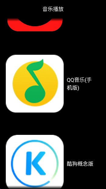 微思应用商店手表版