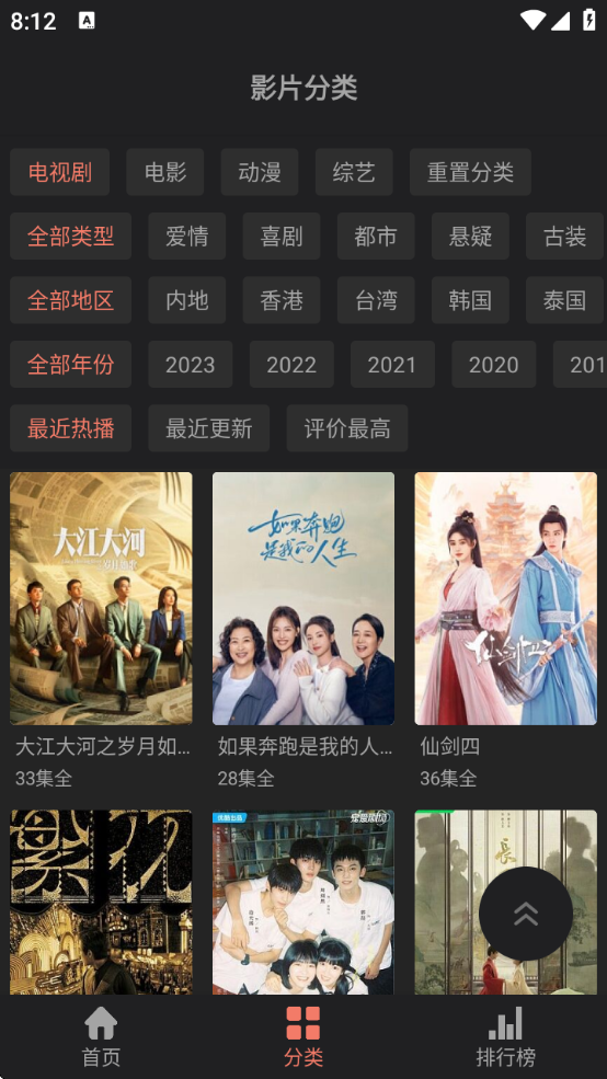 MyFreeMp3在线音乐