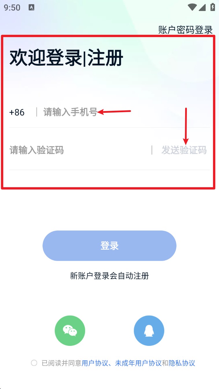 易操练