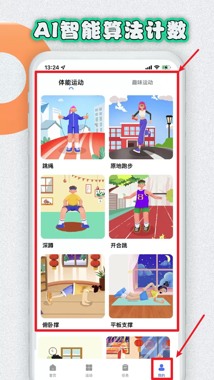 易操练